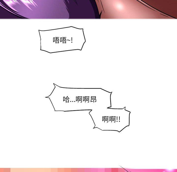 [韩国漫画] 上司的地雷别乱踩 剧情,御姐女王,黑丝丝袜,巨乳大奶#[128P]-103
