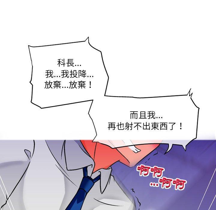 [韩国漫画] 上司的地雷别乱踩 剧情,御姐女王,黑丝丝袜,巨乳大奶#[128P]-13