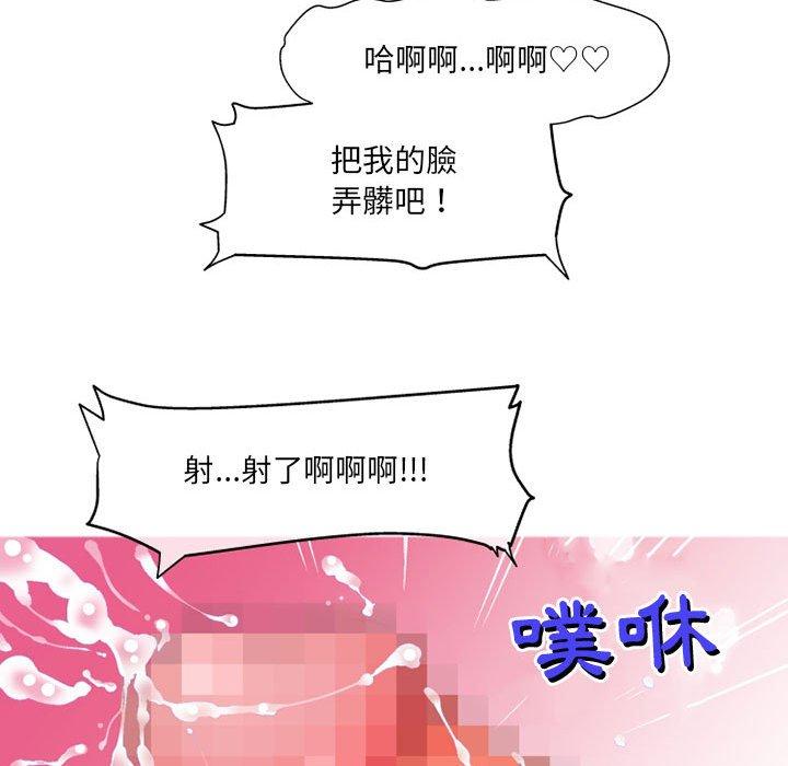 [韩国漫画] 上司的地雷别乱踩 剧情,御姐女王,黑丝丝袜,巨乳大奶#[128P]-51
