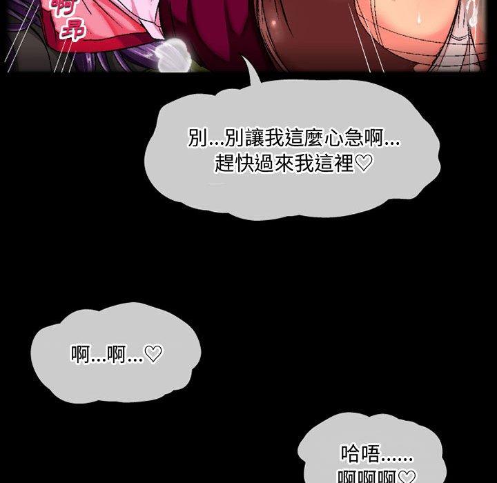 [韩国漫画] 上司的地雷别乱踩 剧情,御姐女王,黑丝丝袜,巨乳大奶#[138P]-12