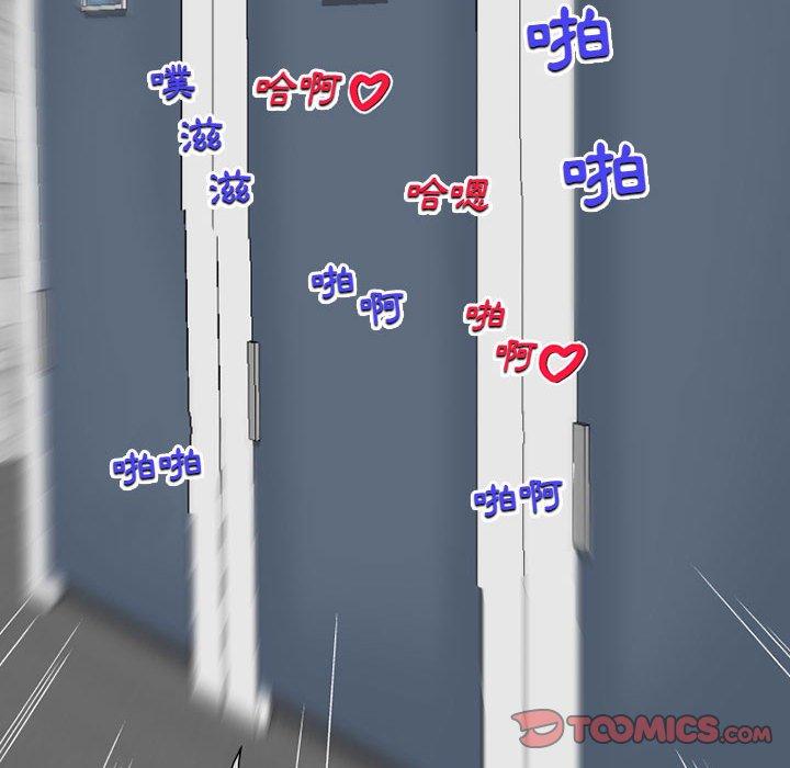 [韩国漫画] 上司的地雷别乱踩 剧情,御姐女王,黑丝丝袜,巨乳大奶#[138P]-123