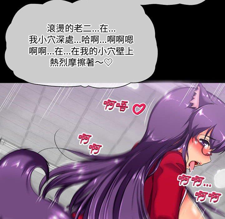 [韩国漫画] 上司的地雷别乱踩 剧情,御姐女王,黑丝丝袜,巨乳大奶#[138P]-14