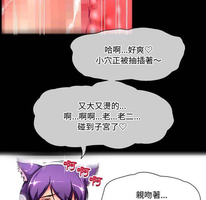 [韩国漫画] 上司的地雷别乱踩 剧情,御姐女王,黑丝丝袜,巨乳大奶#[138P]-18
