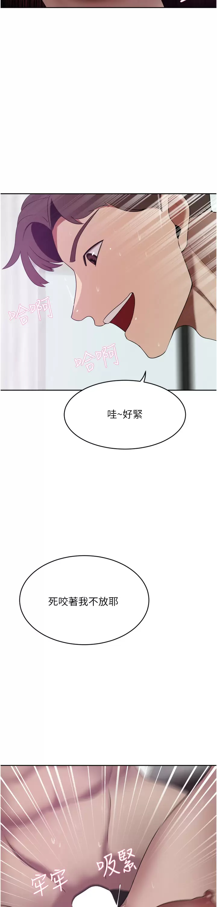 [韩国漫画] 豪门人妻 剧情,熟女人妻,巨乳大奶#[50P]-13