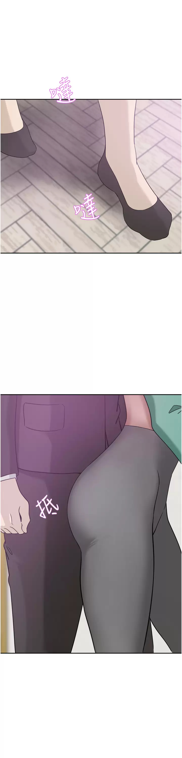 [韩国漫画] 豪门人妻 剧情,熟女人妻,巨乳大奶#[50P]-44