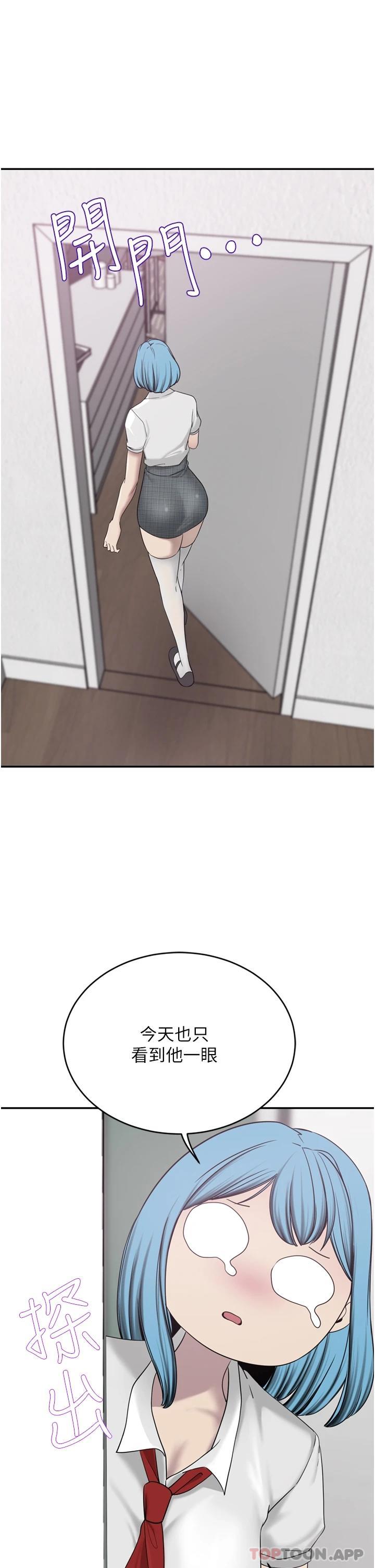 [韩国漫画] 豪门人妻 剧情,熟女人妻,巨乳大奶#[51P]-32