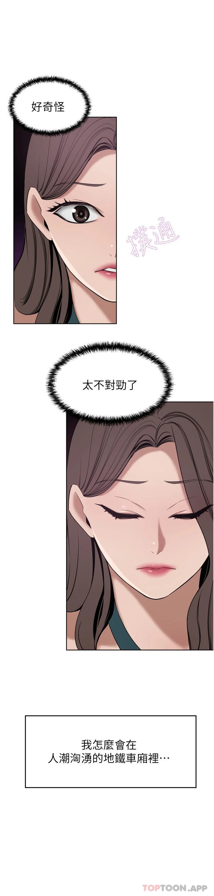 [韩国漫画] 豪门人妻 剧情,熟女人妻,巨乳大奶#[51P]-49