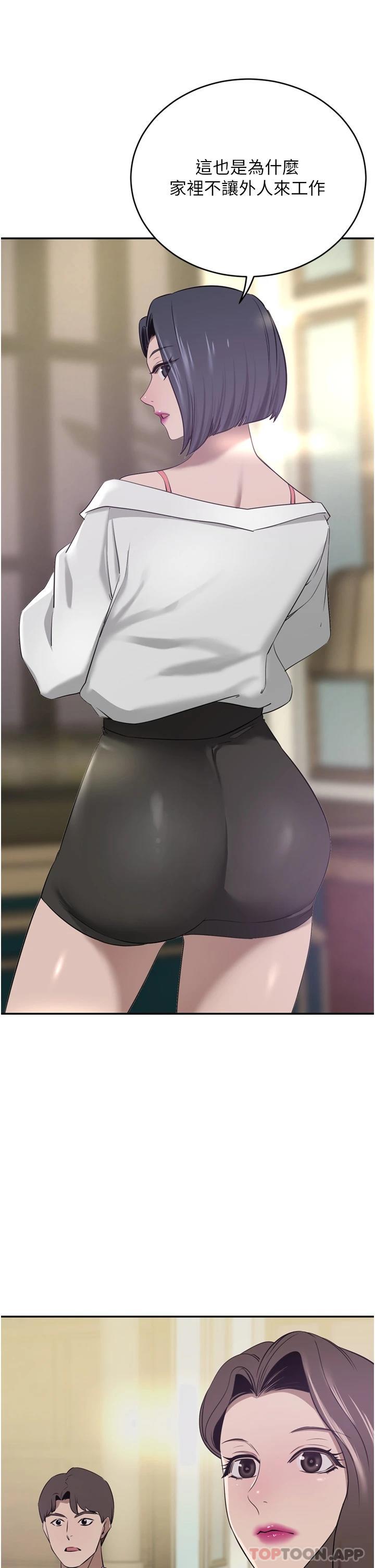 [韩国漫画] 豪门人妻 剧情,熟女人妻,巨乳大奶#[49P]-13