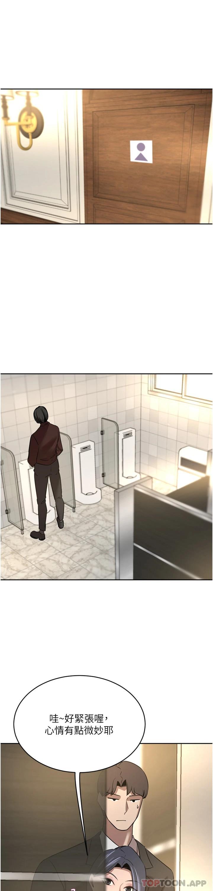 [韩国漫画] 豪门人妻 剧情,熟女人妻,巨乳大奶#[49P]-29