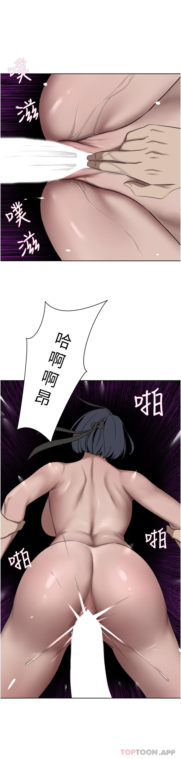 [韩国漫画] 豪门人妻 剧情,熟女人妻,巨乳大奶#[48P]-41