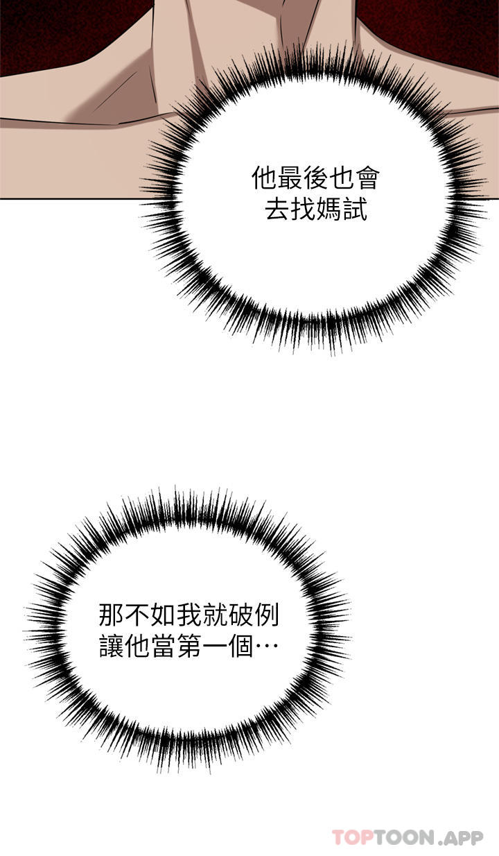 [韩国漫画] 豪门人妻 剧情,熟女人妻,巨乳大奶#[48P]-12