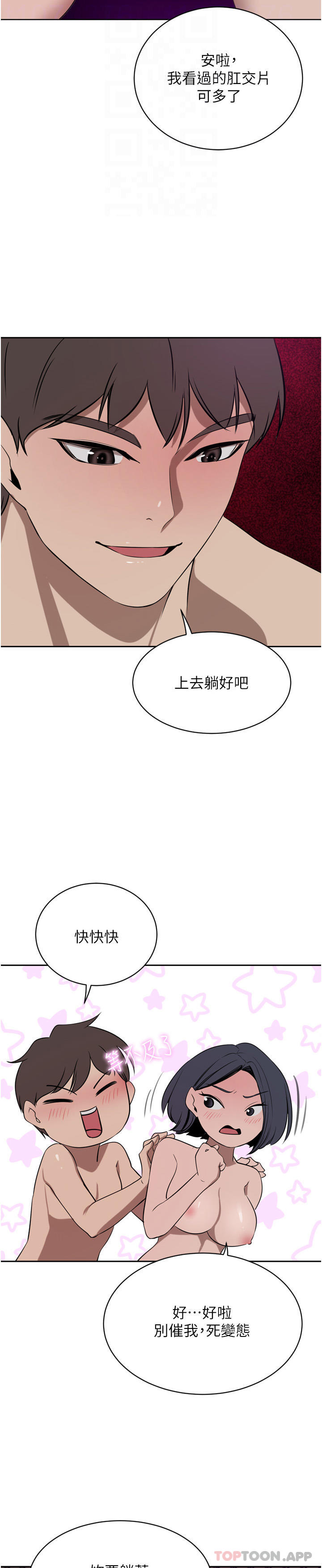 [韩国漫画] 豪门人妻 剧情,熟女人妻,巨乳大奶#[48P]-20