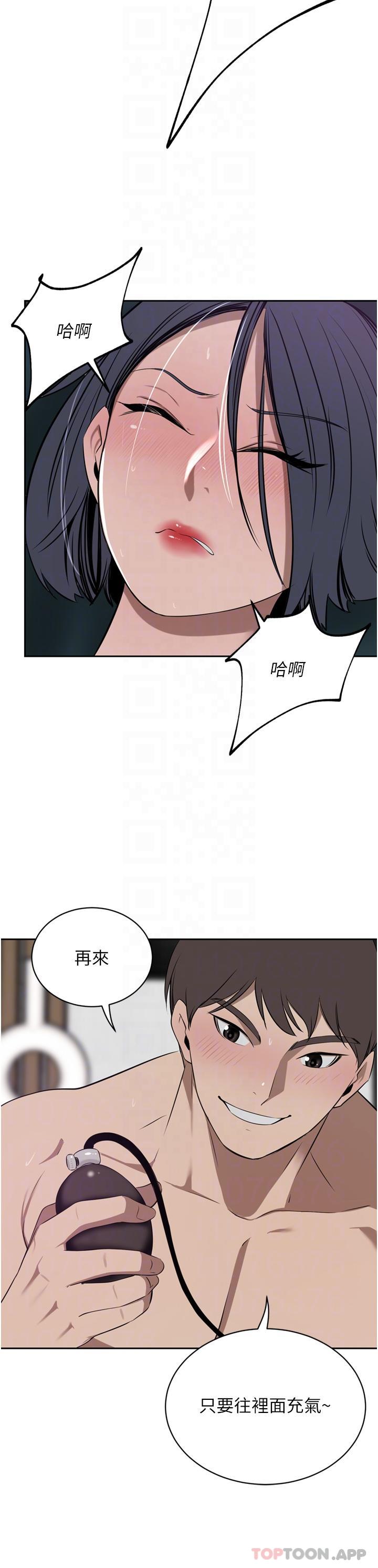 [韩国漫画] 豪门人妻 剧情,熟女人妻,巨乳大奶#[48P]-25