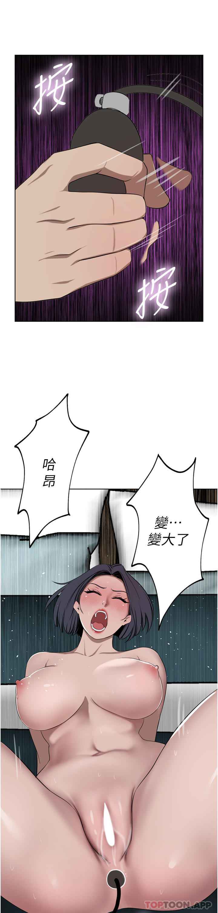[韩国漫画] 豪门人妻 剧情,熟女人妻,巨乳大奶#[48P]-26