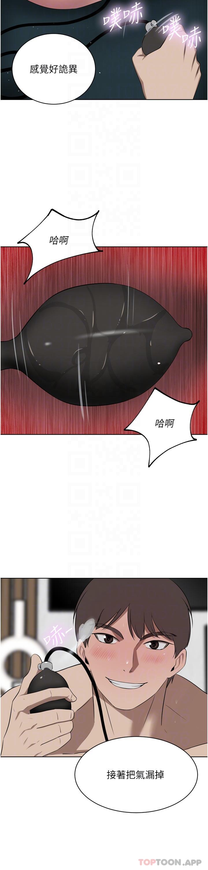 [韩国漫画] 豪门人妻 剧情,熟女人妻,巨乳大奶#[48P]-27