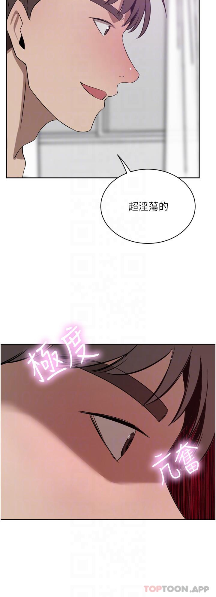 [韩国漫画] 豪门人妻 剧情,熟女人妻,巨乳大奶#[48P]-31