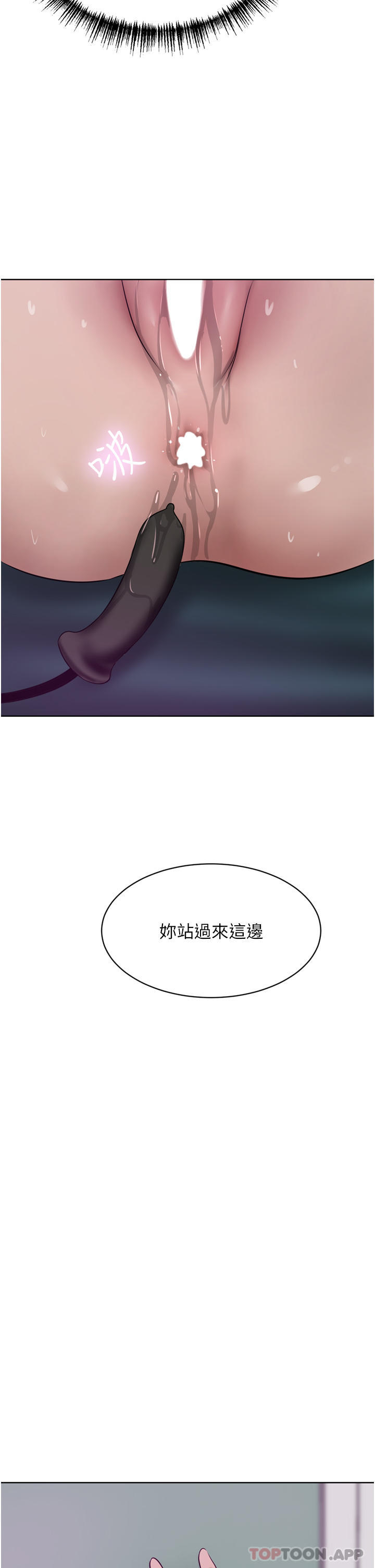 [韩国漫画] 豪门人妻 剧情,熟女人妻,巨乳大奶#[48P]-33