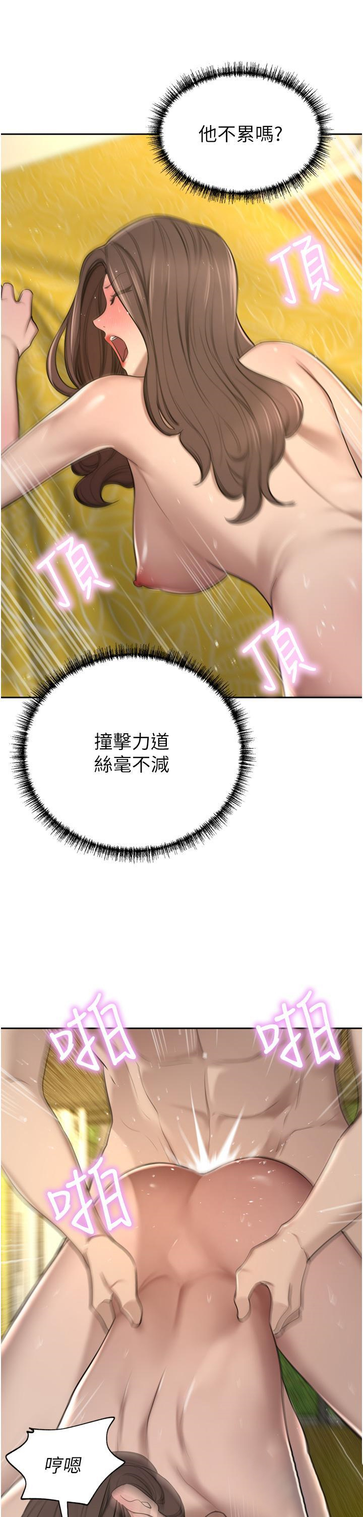 [韩国漫画] 豪门人妻 剧情,熟女人妻,巨乳大奶#[50P]-7