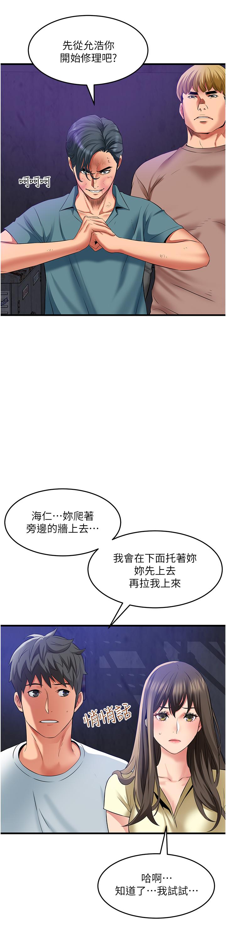 [韩国漫画] 小巷里的秘密 爱情,熟女人妻,巨乳大奶#[36P]-5