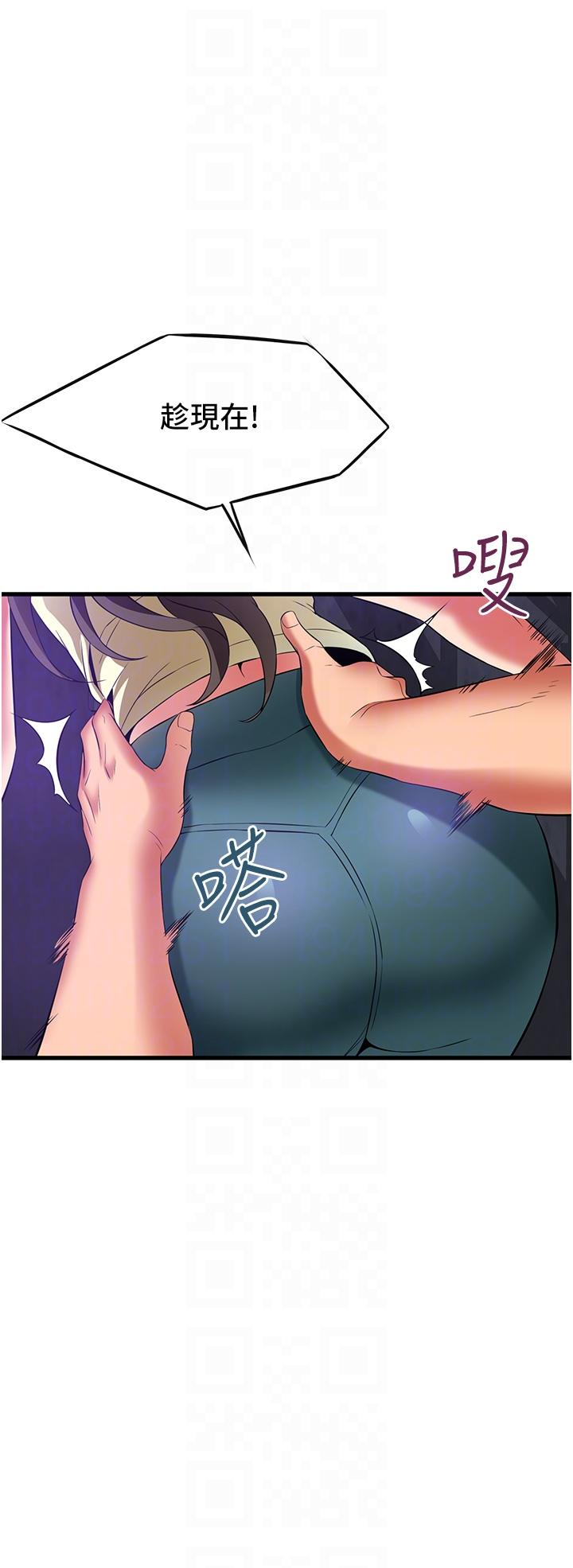 [韩国漫画] 小巷里的秘密 爱情,熟女人妻,巨乳大奶#[36P]-6