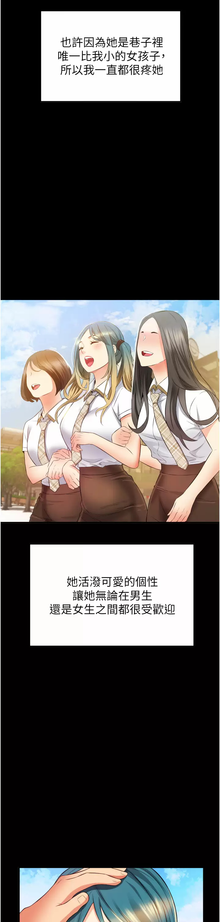 [韩国漫画] 小巷里的秘密 爱情,熟女人妻,巨乳大奶#[51P]-39