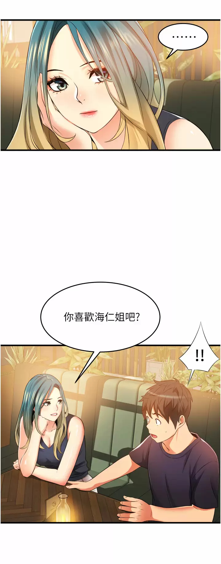 [韩国漫画] 小巷里的秘密 爱情,熟女人妻,巨乳大奶#[51P]-46