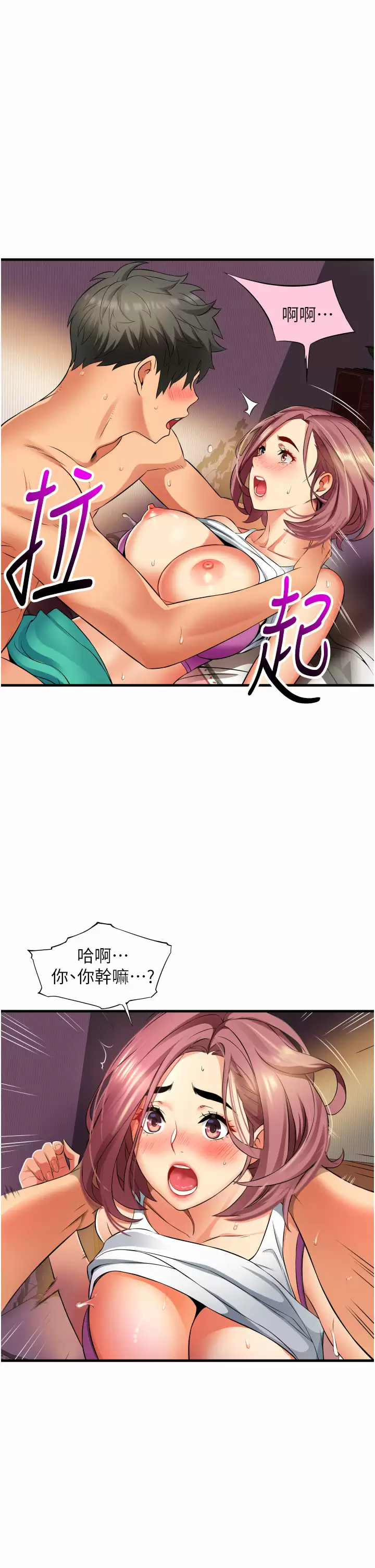 [韩国漫画] 小巷里的秘密 爱情,熟女人妻,巨乳大奶#[51P]-9