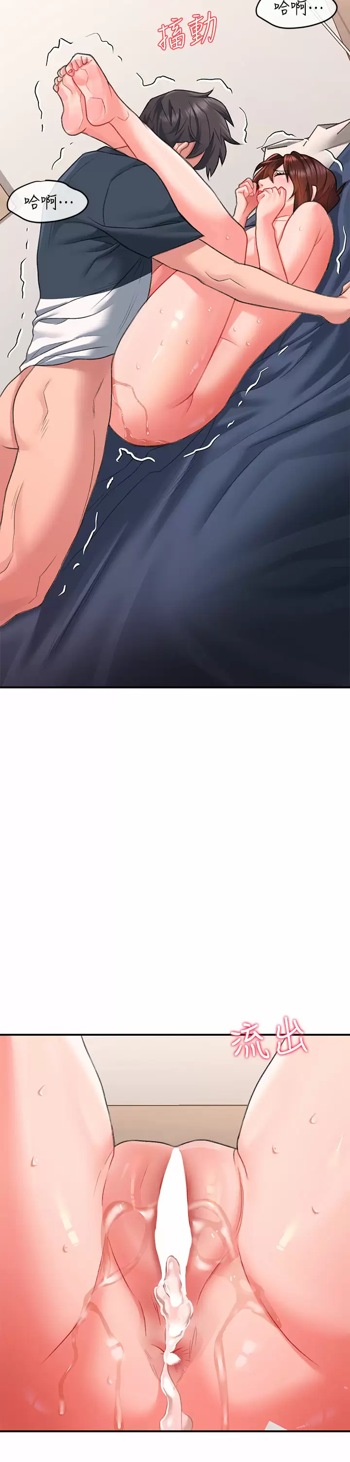 [韩国漫画] 请滑入解锁 剧情,熟女人妻,巨乳大奶#[51P]-36