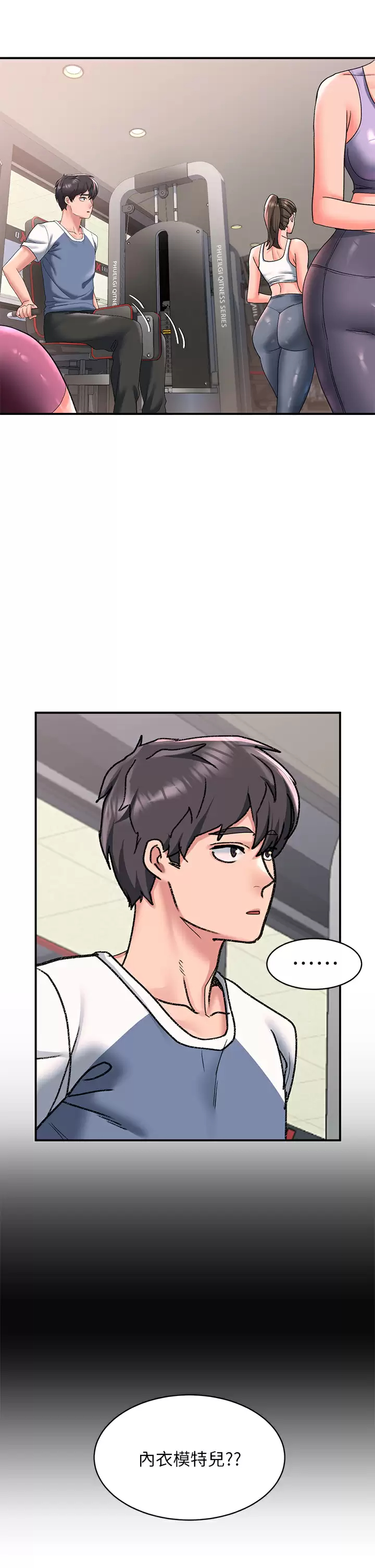 [韩国漫画] 请滑入解锁 剧情,熟女人妻,巨乳大奶#[40P]-1