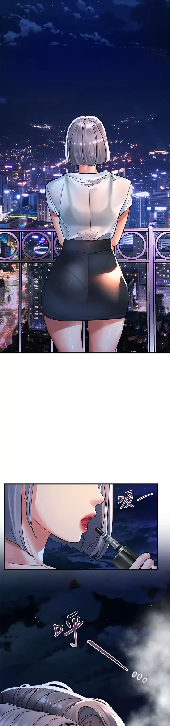 [韩国漫画] 请滑入解锁 剧情,熟女人妻,巨乳大奶#[48P]-29