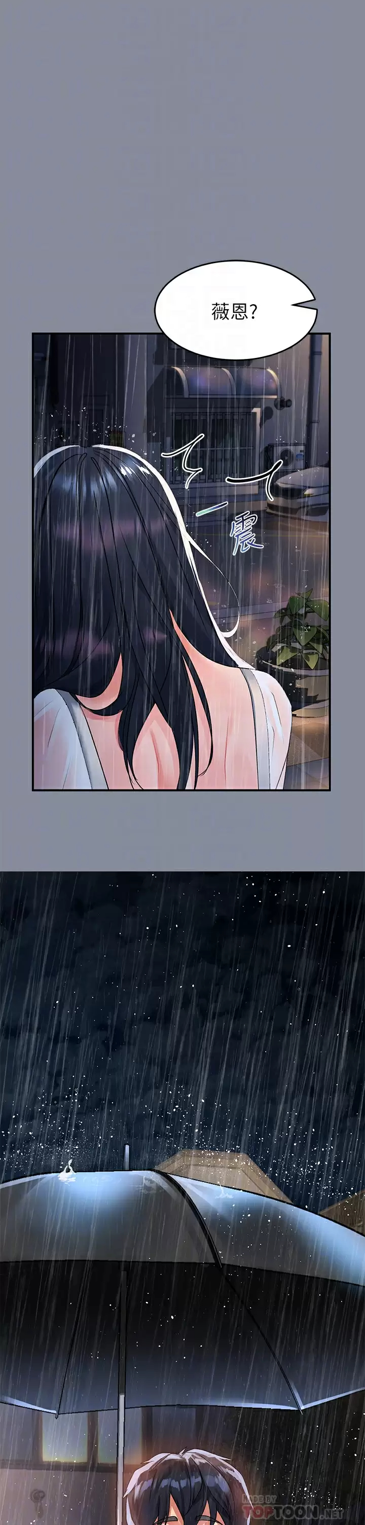 [韩国漫画] 请滑入解锁 剧情,熟女人妻,巨乳大奶#[48P]-4