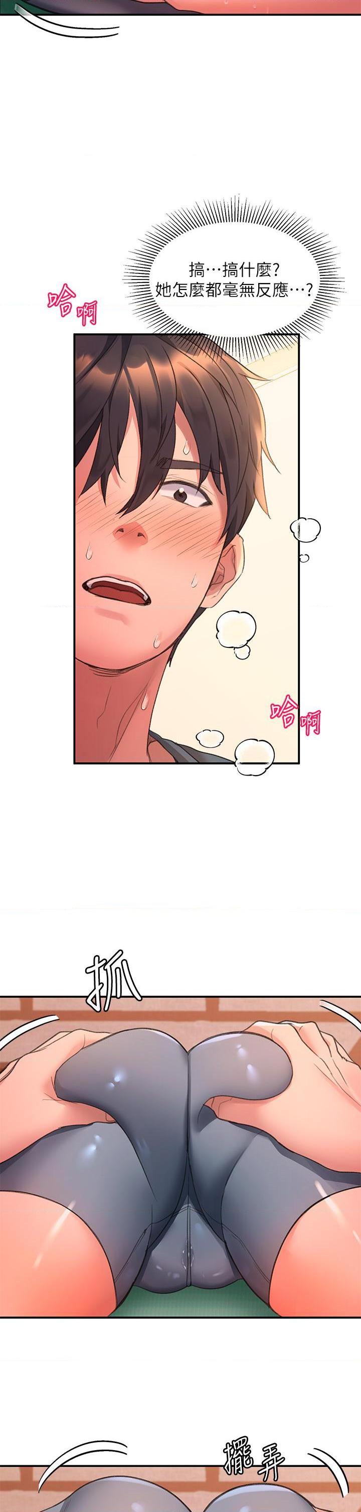 [韩国漫画] 请滑入解锁 剧情,熟女人妻,巨乳大奶#[47P]-28