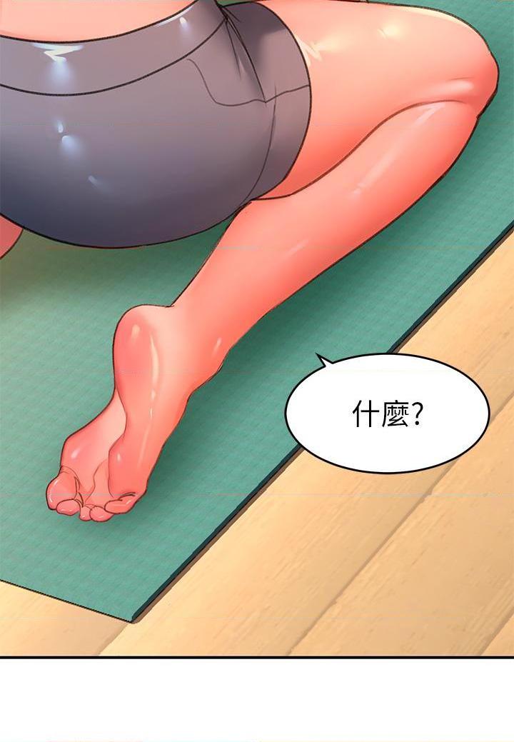 [韩国漫画] 请滑入解锁 剧情,熟女人妻,巨乳大奶#[47P]-39