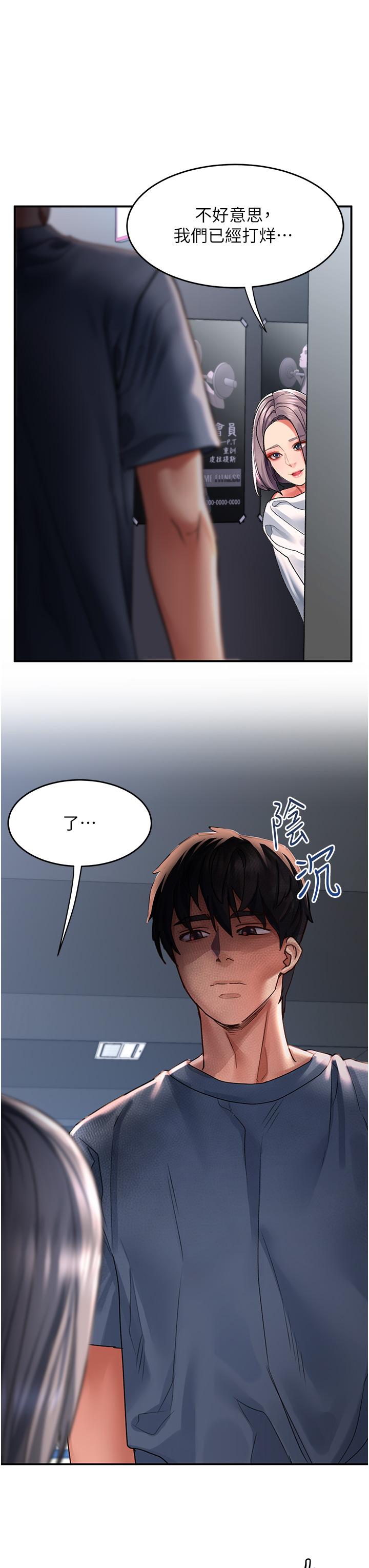 [韩国漫画] 请滑入解锁 剧情,熟女人妻,巨乳大奶#[36P]-16