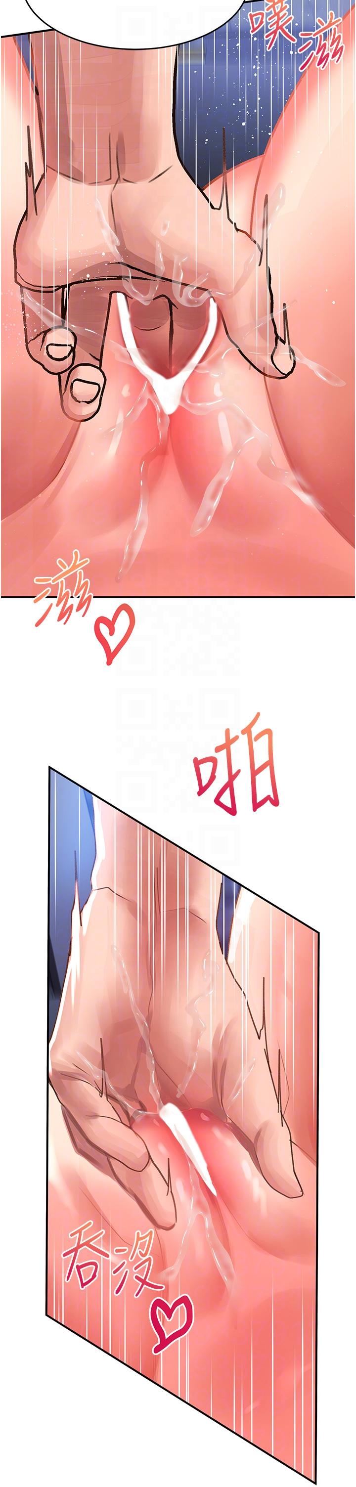 [韩国漫画] 请滑入解锁 剧情,熟女人妻,巨乳大奶#[36P]-30