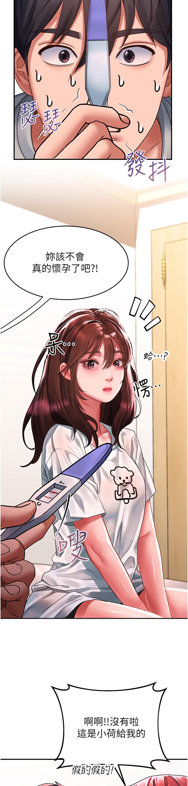 [韩国漫画] 请滑入解锁 剧情,熟女人妻,巨乳大奶#[36P]-5