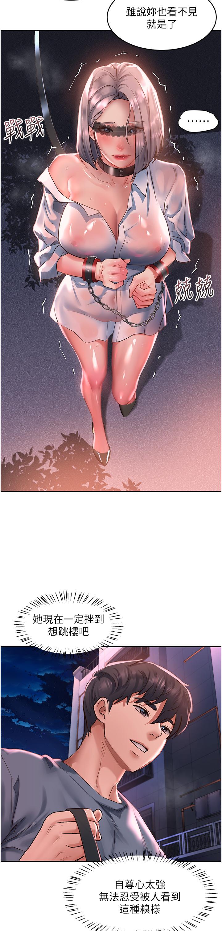 [韩国漫画] 请滑入解锁 剧情,熟女人妻,巨乳大奶#[29P]-5