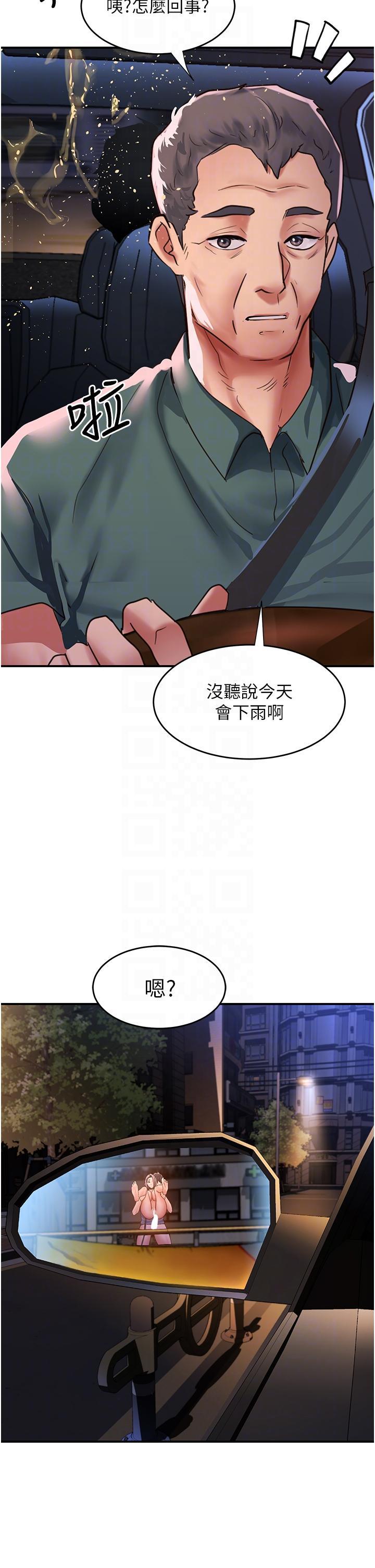 [韩国漫画] 请滑入解锁 剧情,熟女人妻,巨乳大奶#[41P]-34