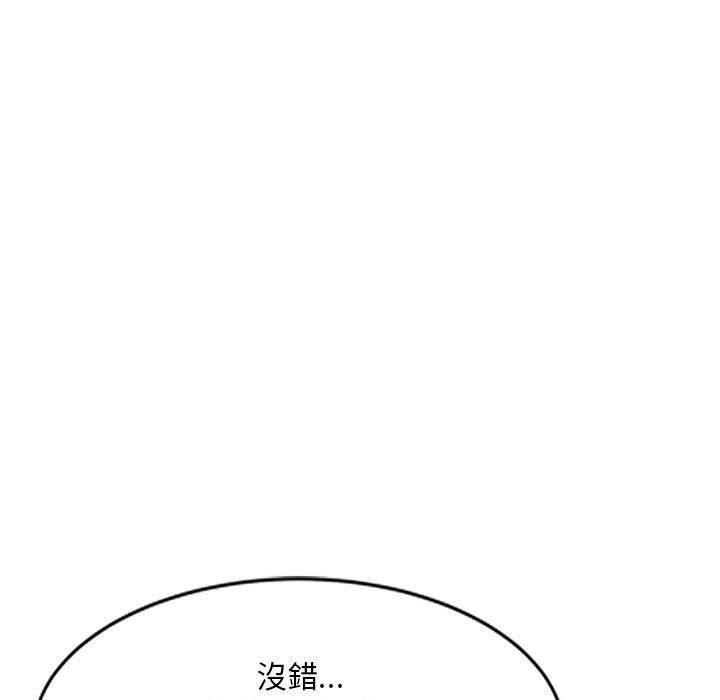[韩国漫画] 刺激的寄居生活 乱伦,巨乳大奶, 不伦#[150P]-18