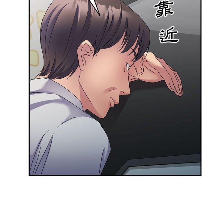 [韩国漫画] 刺激的寄居生活 乱伦,巨乳大奶, 不伦#[150P]-29