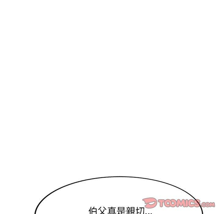 [韩国漫画] 刺激的寄居生活 乱伦,巨乳大奶, 不伦#[150P]-99