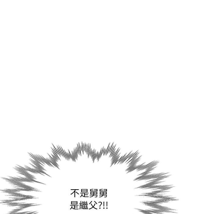 [韩国漫画] 刺激的寄居生活 乱伦,巨乳大奶, 不伦#[150P]-23
