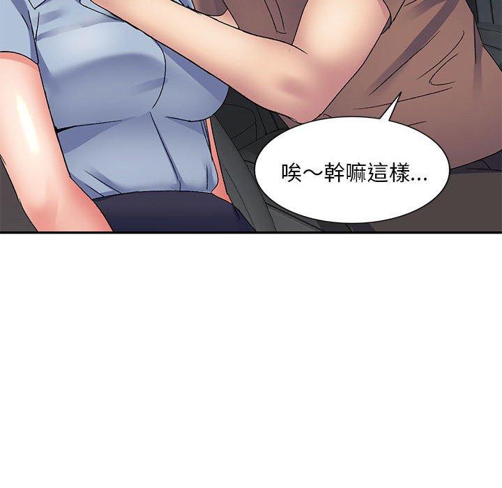 [韩国漫画] 刺激的寄居生活 乱伦,巨乳大奶, 不伦#[150P]-62