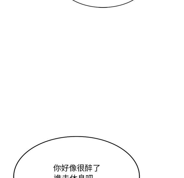 [韩国漫画] 刺激的寄居生活 乱伦,巨乳大奶, 不伦#[161P]-109