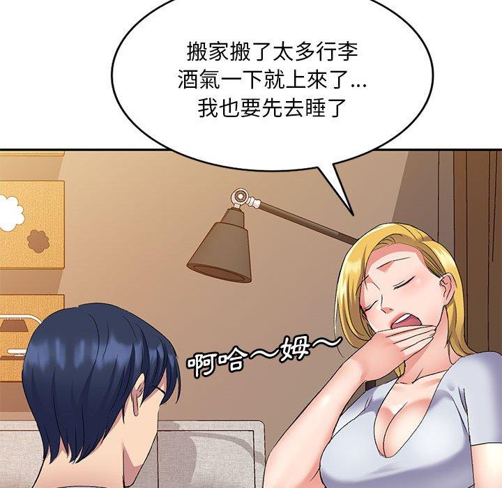[韩国漫画] 刺激的寄居生活 乱伦,巨乳大奶, 不伦#[161P]-114