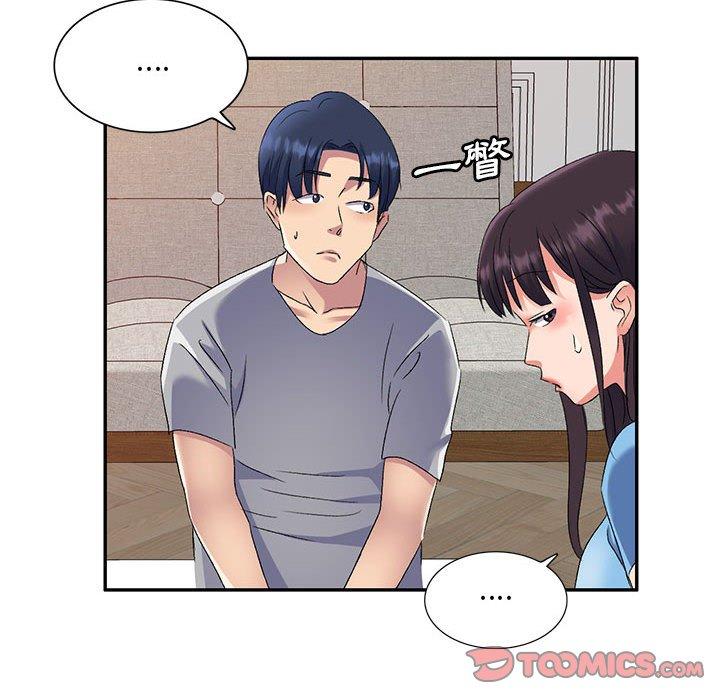 [韩国漫画] 刺激的寄居生活 乱伦,巨乳大奶, 不伦#[161P]-117