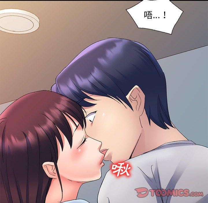 [韩国漫画] 刺激的寄居生活 乱伦,巨乳大奶, 不伦#[161P]-12