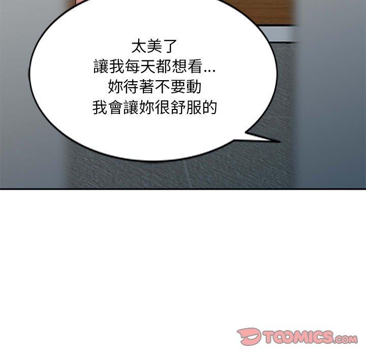 [韩国漫画] 刺激的寄居生活 乱伦,巨乳大奶, 不伦#[161P]-143