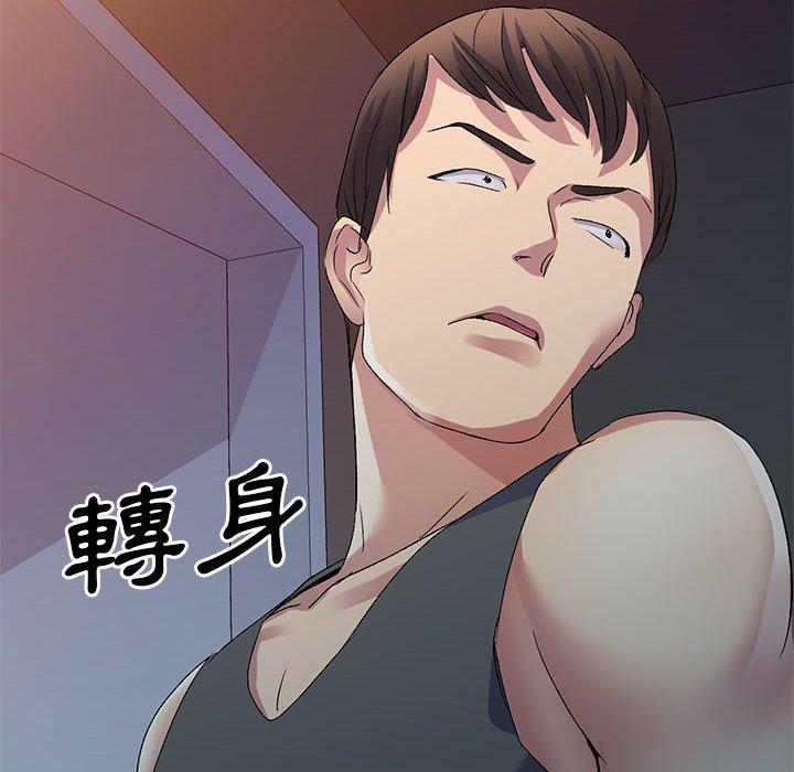 [韩国漫画] 刺激的寄居生活 乱伦,巨乳大奶, 不伦#[161P]-153