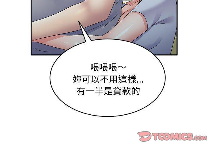 [韩国漫画] 刺激的寄居生活 乱伦,巨乳大奶, 不伦#[161P]-3